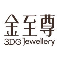 金至尊3DG Jewellery
